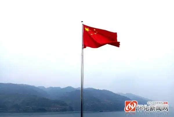 五星红旗在乡村振兴一线高高飘扬沅陵县委宣传部在结对帮扶村举行升