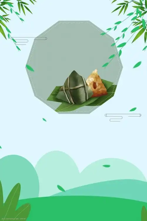 端午节蓝色简约风海报banner背景