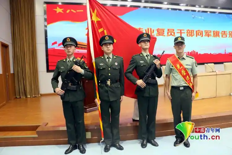 八月一日,退役军人向军旗行最后一个军礼