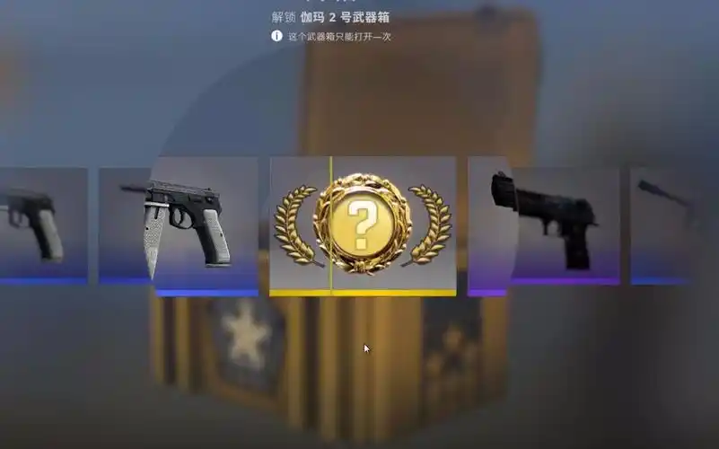 【csgo一箱出金 】深红网络爪子刀