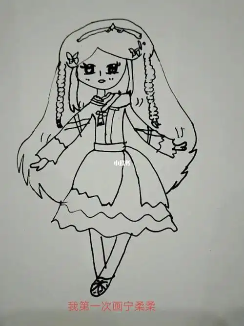 第一次画宁柔柔满分10分你们打几分