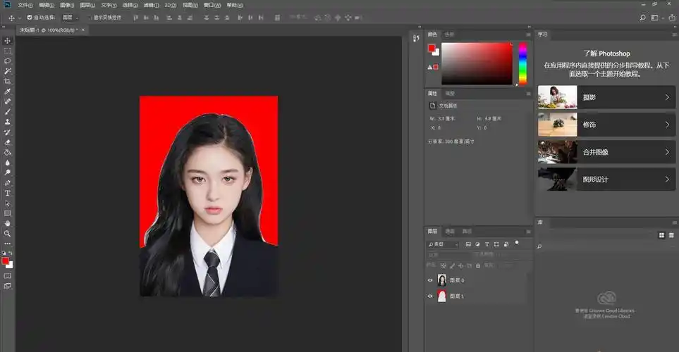 一寸证件照尺寸是什么教你在家轻松制作