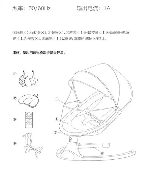 aing爱音婴儿电动摇椅床宝宝摇篮椅新生儿安抚椅哄娃神器一件代发