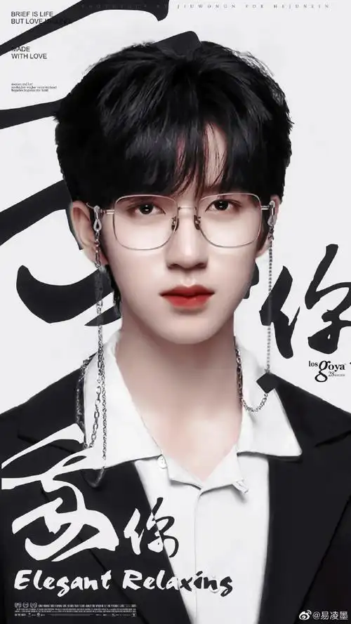 贺峻霖##贺峻霖 画报颜值