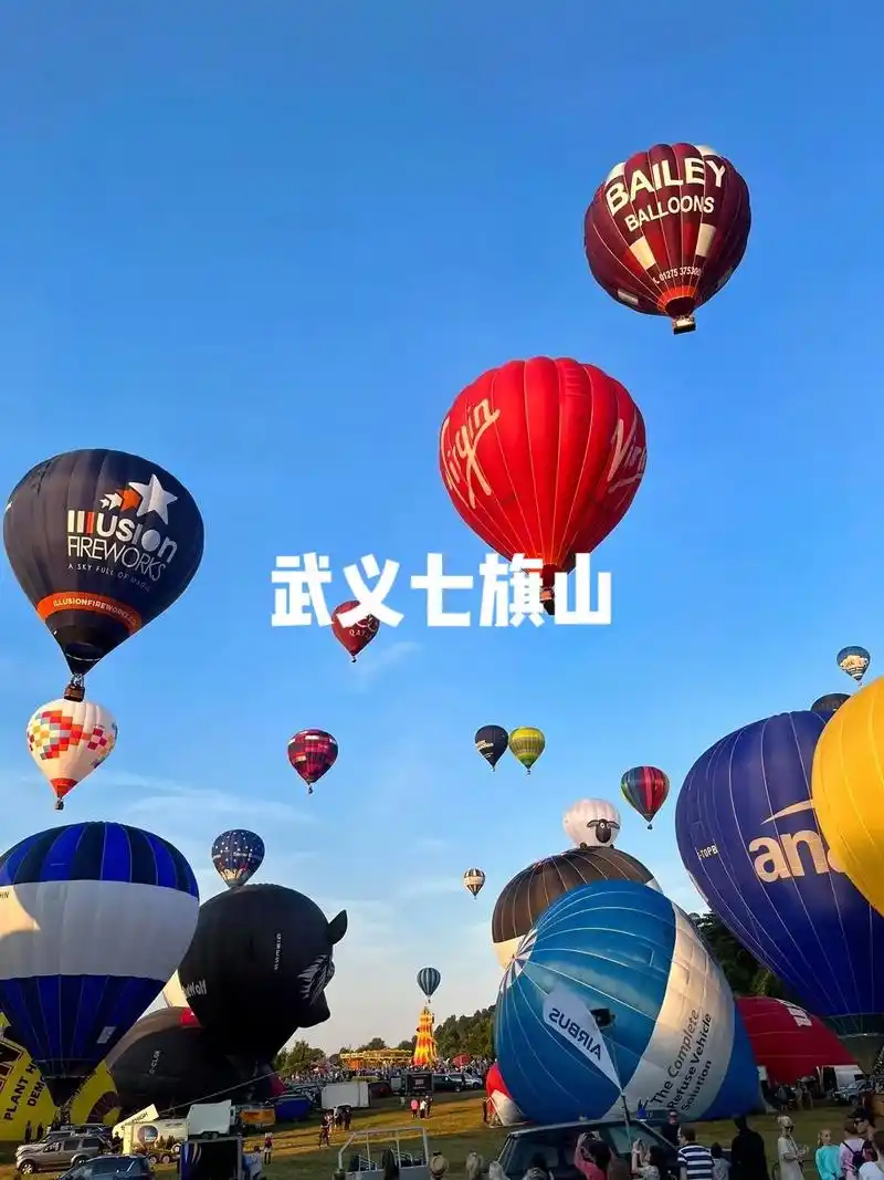 武义七旗山景区位于俞源乡山外山,这里四面 - 抖音