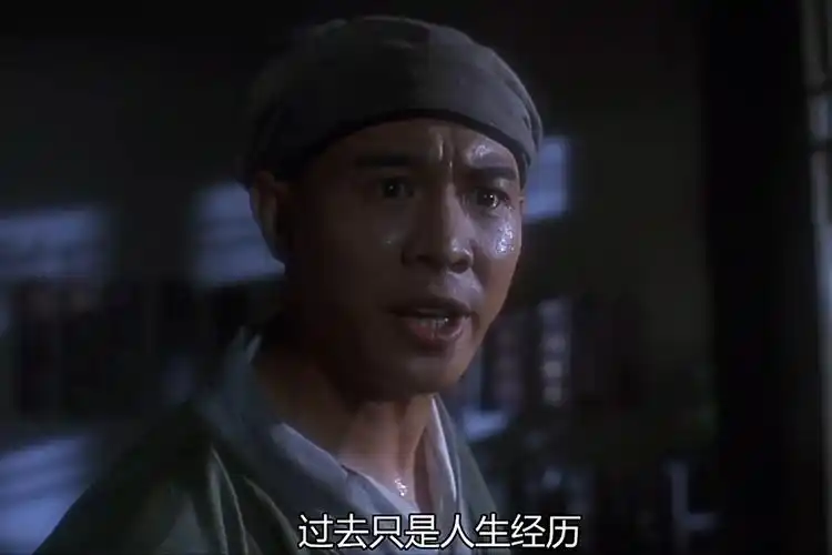 影视太极张三丰经典片段过去只是人生经历而不是一种负担