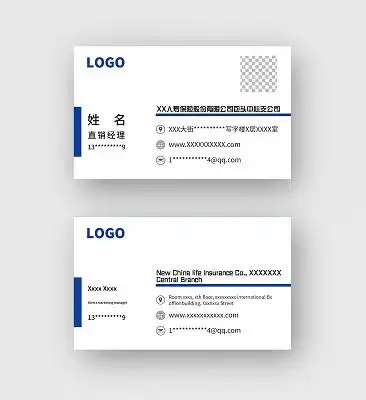 个人名片保险名片汽车名片违章代理年审包过汽车上牌汽车保险名片设计