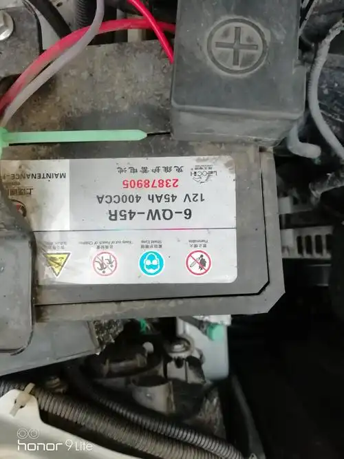 【图】请问一下蓄电池问题_五菱宏光论坛_汽车之家论坛