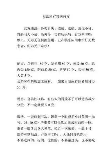 北京胃肠医院_北京胃肠病医院