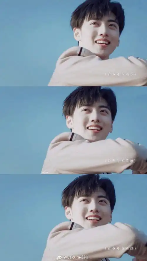 应援色的焉栩嘉