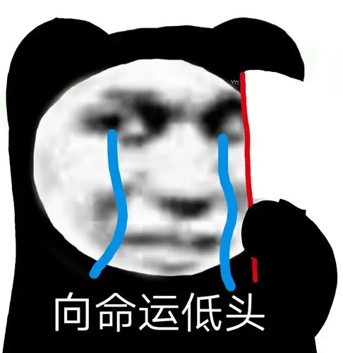 可爱表情包/沙雕表情包/搞怪表情包