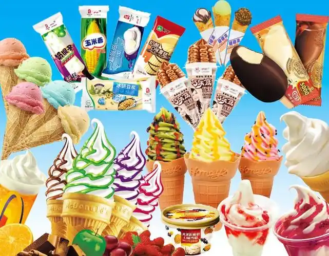 高清冰淇淋大全