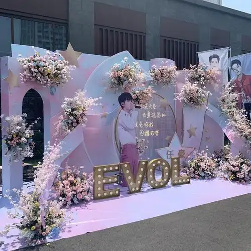 让我们看看壶壶绝美的应援花墙吧