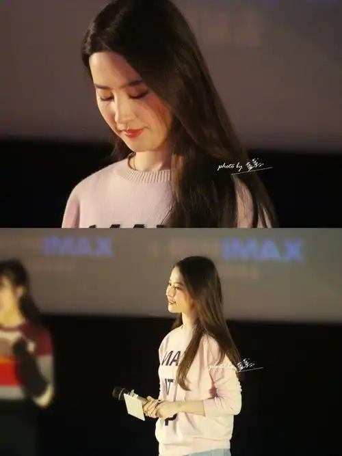 刘亦菲 二代妖精成都路演