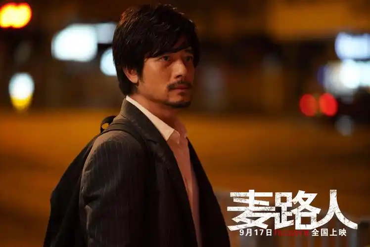 麦路人定档9月17日郭富城杨千嬅领衔流浪家族为爱而生