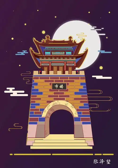 平遥古城插画成都/插画师/4年前/4261浏览張泽堃