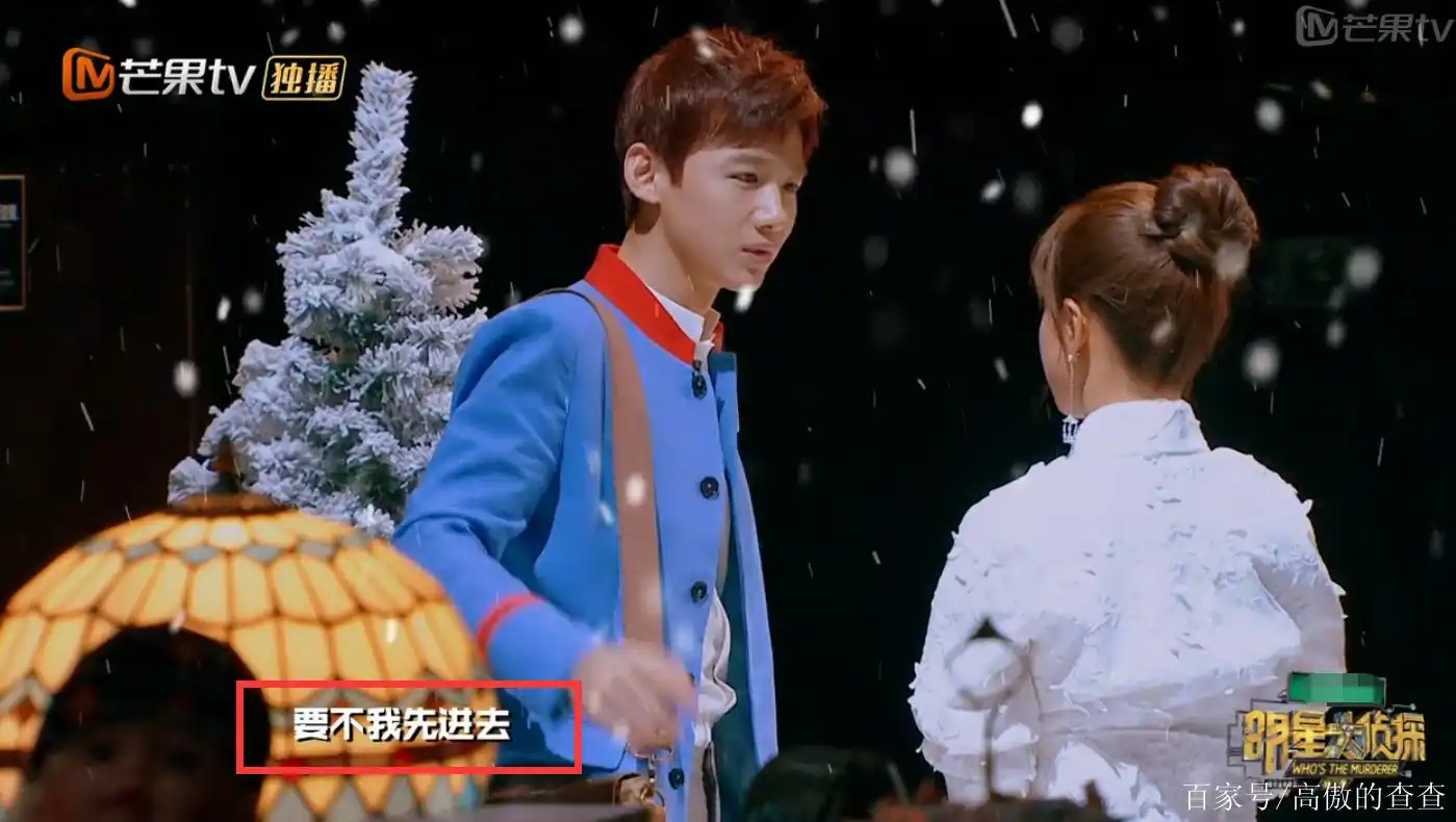 林允向白敬亭撒娇求放水,想必录了这么久节目,林允并不了解小白