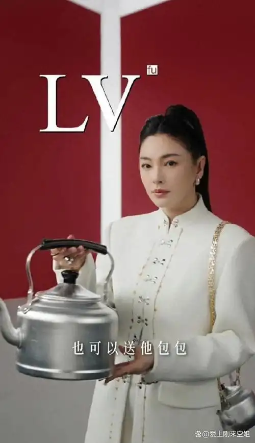 张雨绮代y的瓜?章子怡给雷佳音抬咖?