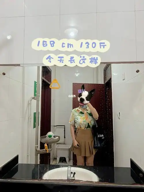 168 cm 130斤一身加起来不过100的微胖穿搭