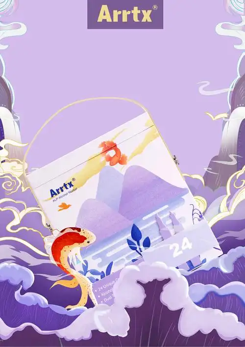 创意海报设计(插画)—— 习作