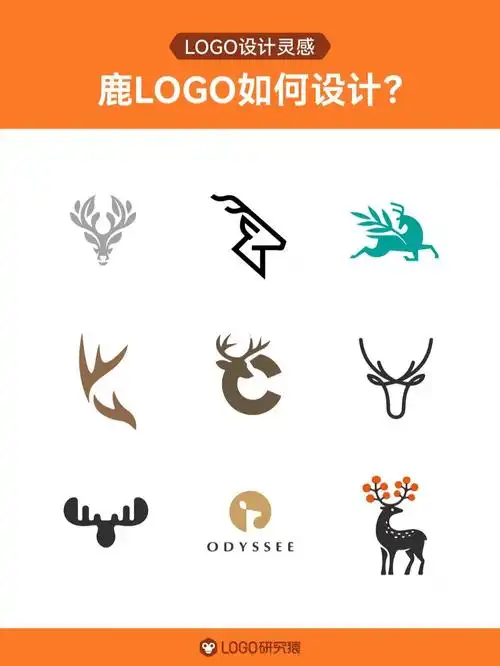 logo设计灵感简约小众时尚04鹿logo分享
