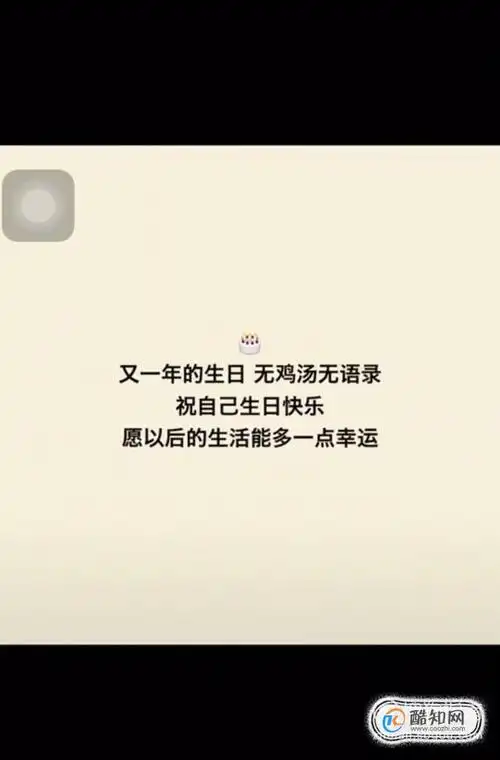 祝自己生日短句霸气40岁,四十不惑写给自己生日