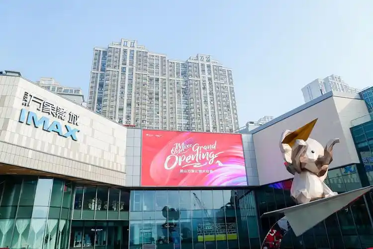 首日零售超2200万,客流突破22万,昆山万象汇助力升级城市商业格局