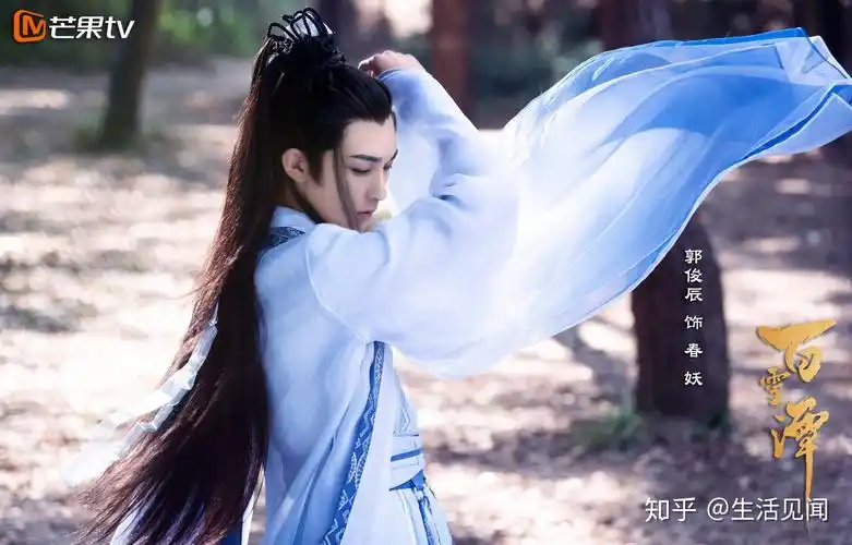 郭俊辰百灵潭首爆剧照衣袂翩翩仙气十足