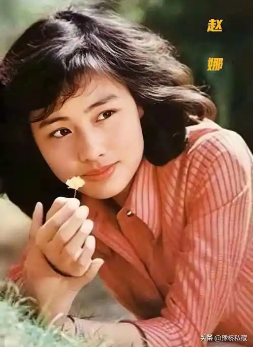 八十年代这些美女演员,都是《大众电影》常客,你还记得她们吗?