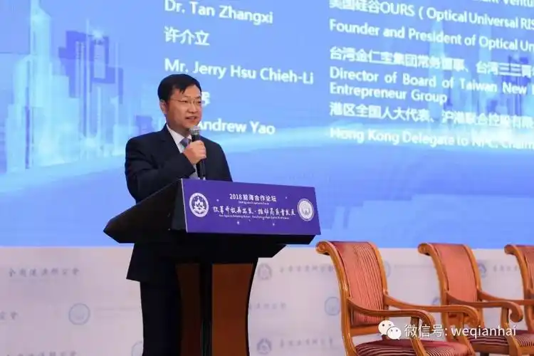 深港澳青年驻美经济参赞潘江未来胜负在人才人才竞争看青年