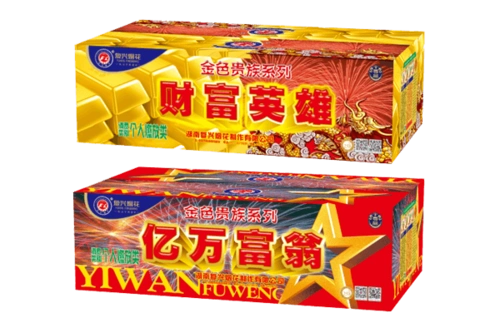 产品中心-复兴烟花