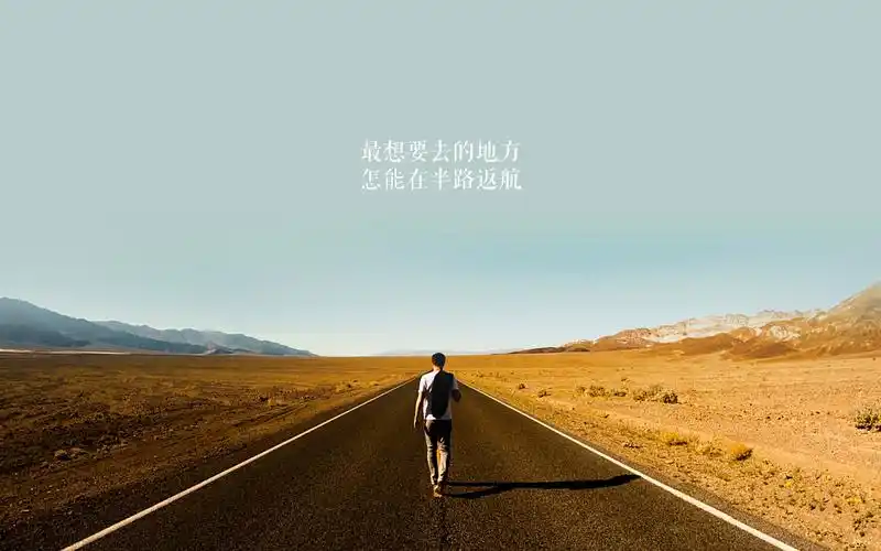 充满正能量的简约背景励志文字语录图片电脑桌面壁纸高清大图预览1920