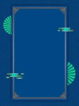 背景图蓝色简约中国传统古典水墨风纹理质感背景图蓝色简约水墨古风