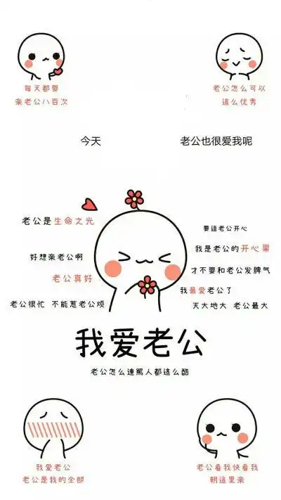 励志学习的锁屏壁纸