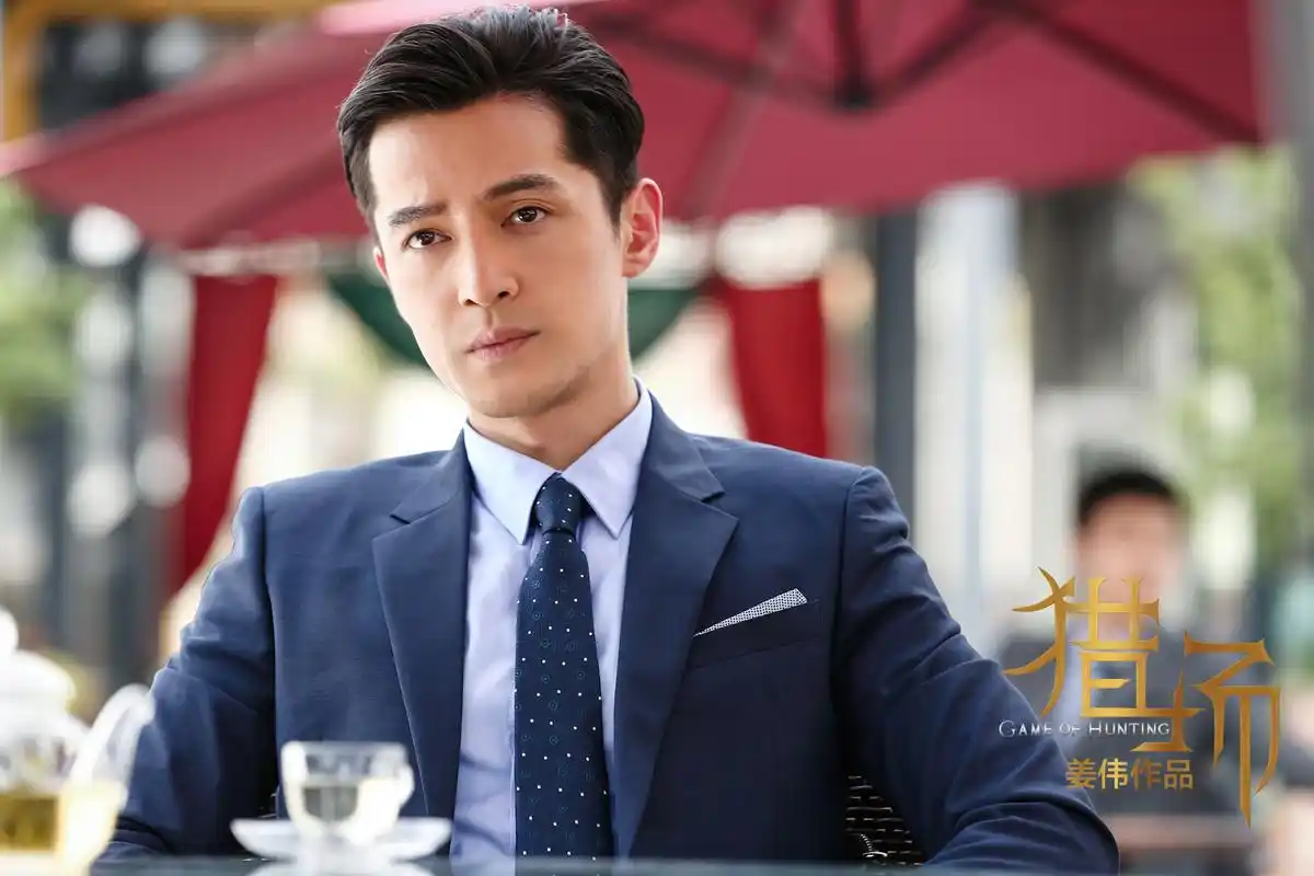 胡歌《猎场》帅气剧照