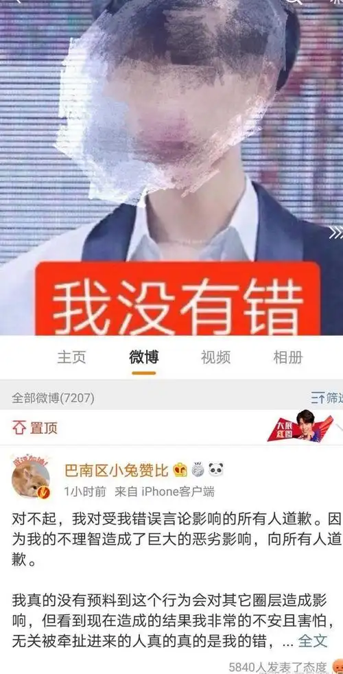 我想问问关于肖战发生了什么事情,希望是客观的回答谢谢?