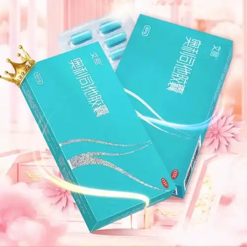 【37元5件30粒】艾丽奥利司他减肥胶囊【5盒30粒,折合1.