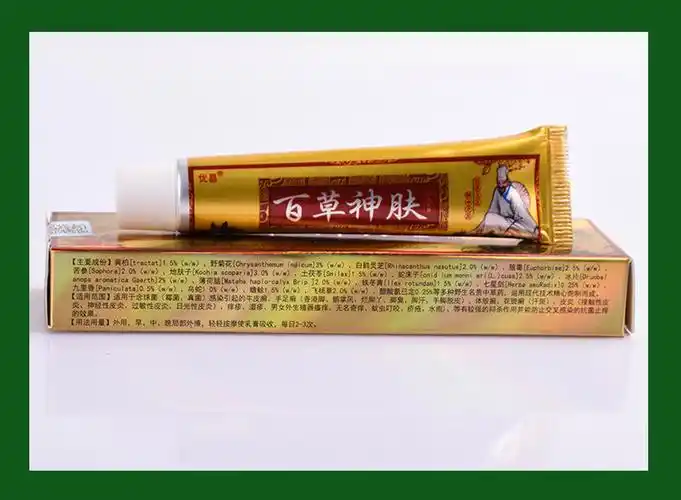 百草神肤乳膏 江西皮肤外用草本止痒软膏 1只装【图片 价格 品牌 报价