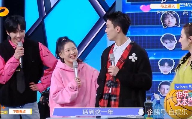 快本长歌行专场唯独女二赵露思缺席替代的人令粉丝不满