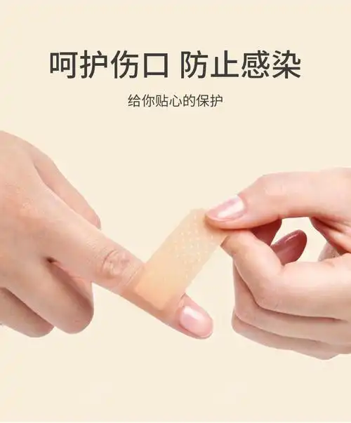 创可贴100片轻巧透气型止血贴创口贴药品镇痛摔伤便携 舒适透气 100片