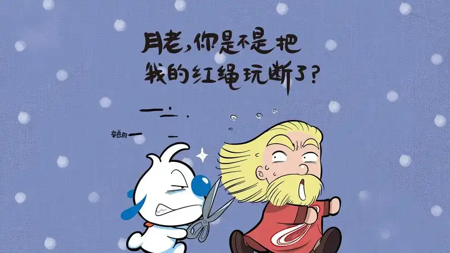 文字 辛巴狗 月老 文字控壁纸