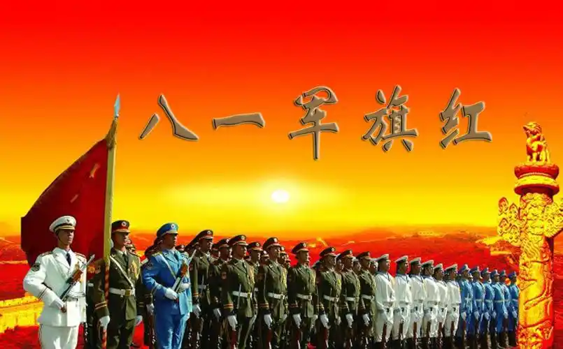 八一军旗红