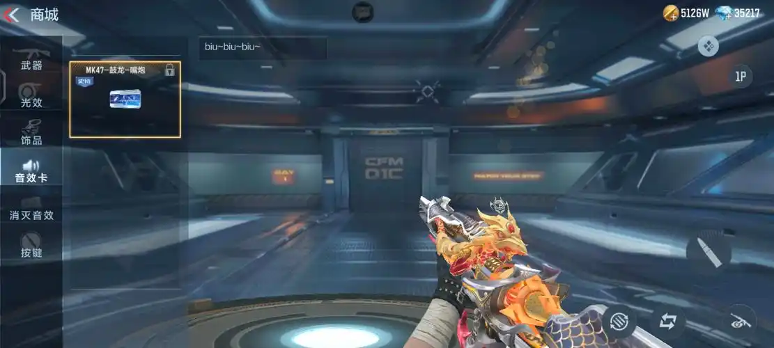 穿越火线枪战王者-cf正版官方手游-官方网站-腾讯游戏