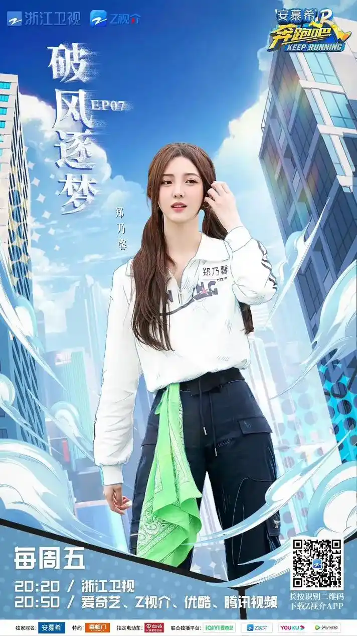 期待ne宝 姐姐好可爱呀000000 #郑乃馨  #甜妹 # - 抖音