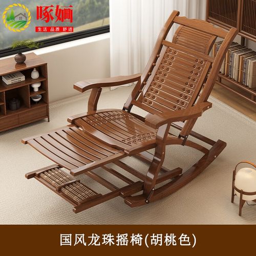 啄婳(zhuohua)老人摇摇椅 摇摇椅阳台家用休闲躺椅折叠大人老人午休