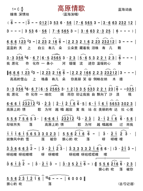 梁静茹《情歌》的歌词是怎样的?