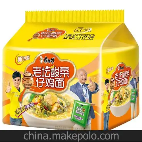 【阿里超市】康师傅老坛酸菜仔鸡5连包方便面118g*5包/袋美味经典