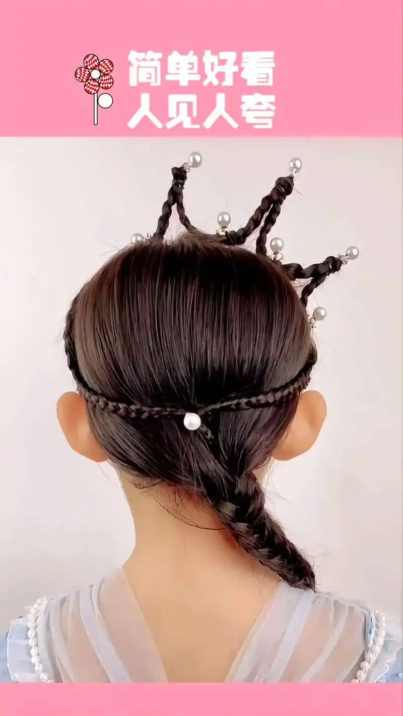 儿童编发.简单易学的皇冠编发来了,快给你家小公主安排上吧!# - 抖音