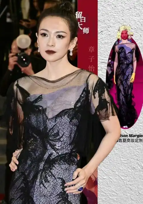 章子怡戛纳红毯