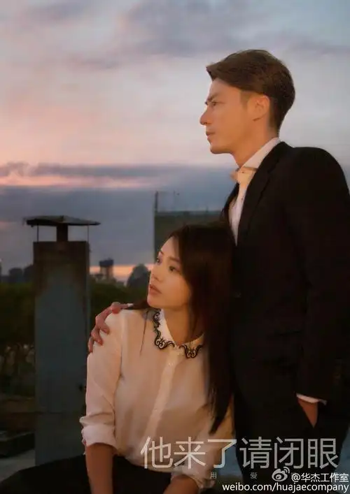 他来了,请闭眼. 霍建华.马思纯.